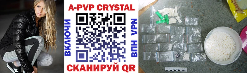 мега зеркало  Бугуруслан  A-PVP СК 