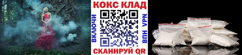 КОКАИН Эквадор  hydra ссылки  Бугуруслан  купить наркоту 