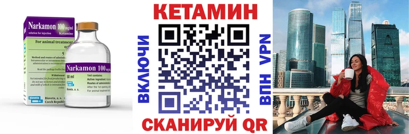 blacksprut рабочий сайт  сколько стоит  Бугуруслан  КЕТАМИН VHQ 