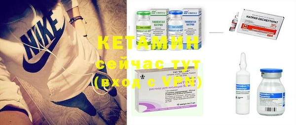 ECSTASY Семикаракорск