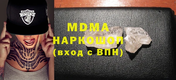 мефедрон Абаза