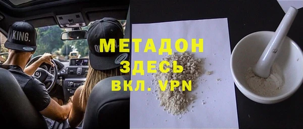 мефедрон Абаза