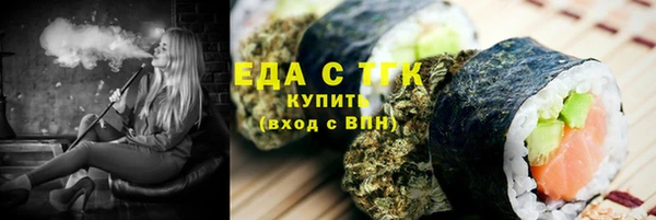 бутик Семёнов