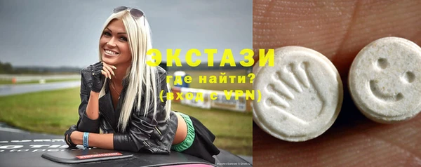 круглые Абдулино