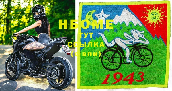 мефедрон Абаза