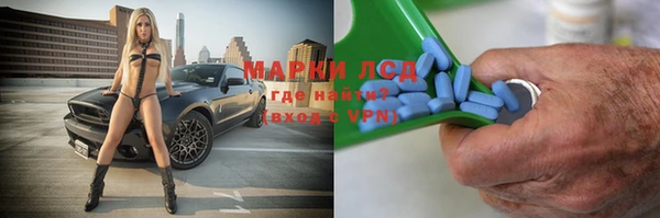 кокаин перу Абинск