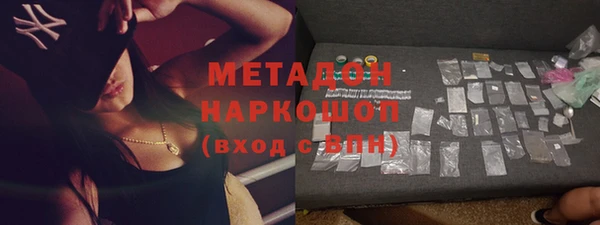 мефедрон Абаза