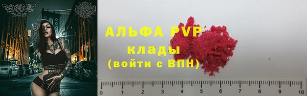 кокаин премиум Семилуки
