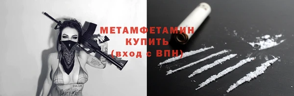 мефедрон Абаза
