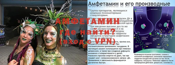 трава Алексин