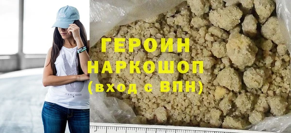 кокаин перу Абинск