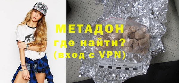 мефедрон Абаза