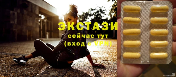 круглые Абдулино