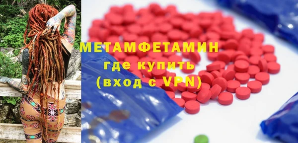 круглые Абдулино