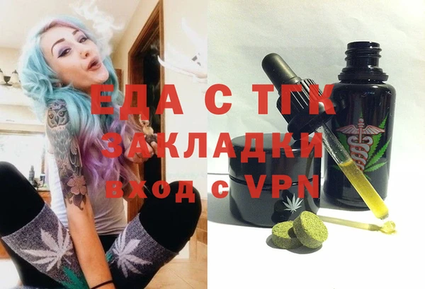 мефедрон Абаза