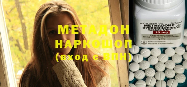 кокаин перу Абинск