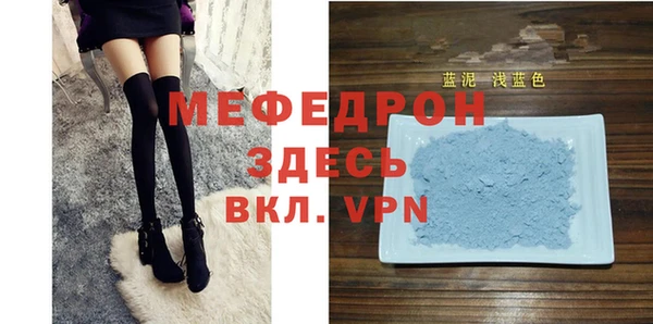 мефедрон Абаза