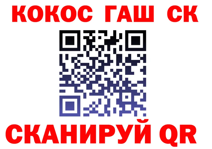 КОКАИН Колумбийский зеркало площадка гидра Бугуруслан