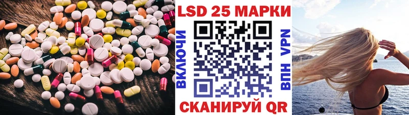 LSD-25 экстази кислота  гидра зеркало  Бугуруслан 