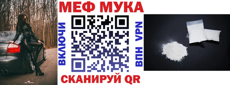 Меф mephedrone  где найти   Бугуруслан 