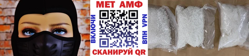 купить наркоту  Бугуруслан  Метамфетамин пудра 