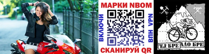 Наркотические марки 1,5мг  Бугуруслан 