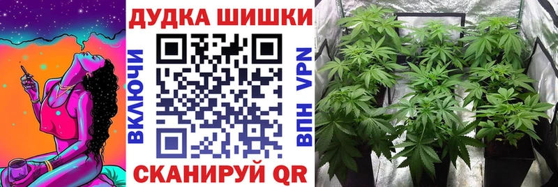 Бошки марихуана марихуана  Бугуруслан 