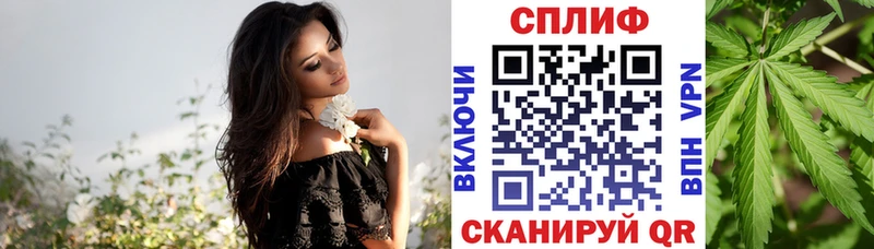 Конопля Bruce Banner Бугуруслан